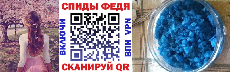 гидра tor Мамоново АМФ Розовый