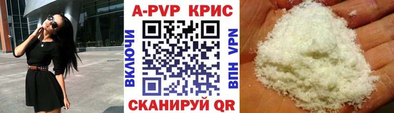 А ПВП крисы CK  как найти   МЕГА онион  Мамоново 