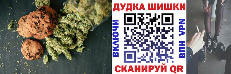 гидра сайт  Мамоново  Еда ТГК марихуана  купить наркотики сайты 