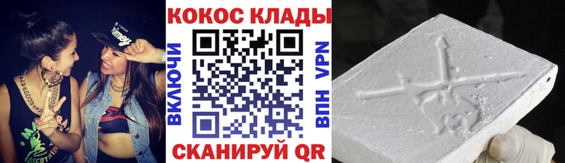 ссылка на мегу вход  это формула  Cocaine 99%  Мамоново 