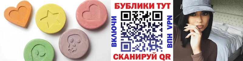 ЭКСТАЗИ 300 mg  Мамоново 