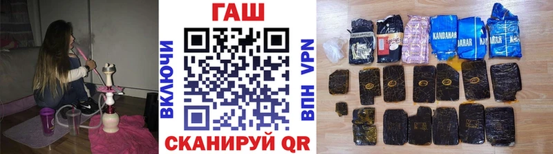 продажа наркотиков  Мамоново  Гашиш Cannabis 