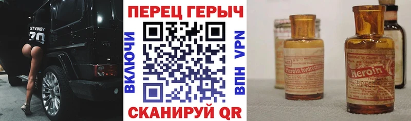 Героин хмурый Мамоново