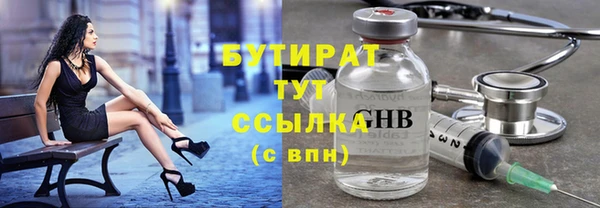 ПСИЛОЦИБИНОВЫЕ ГРИБЫ Алексин
