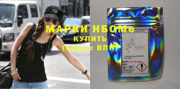 синтетический гашиш Алзамай