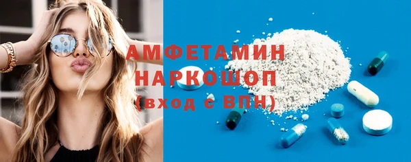 синтетический гашиш Алзамай