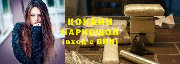 синтетический гашиш Алзамай