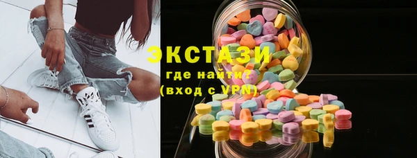 синтетический гашиш Алзамай