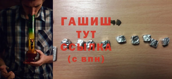 ПСИЛОЦИБИНОВЫЕ ГРИБЫ Алексин