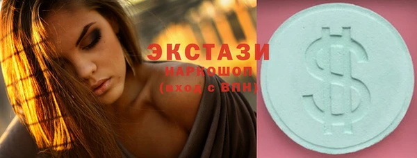ПСИЛОЦИБИНОВЫЕ ГРИБЫ Алексин