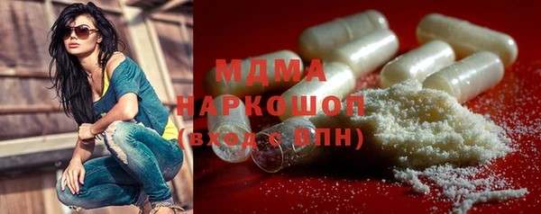 ПСИЛОЦИБИНОВЫЕ ГРИБЫ Алексин