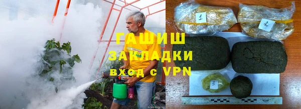ПСИЛОЦИБИНОВЫЕ ГРИБЫ Алексин