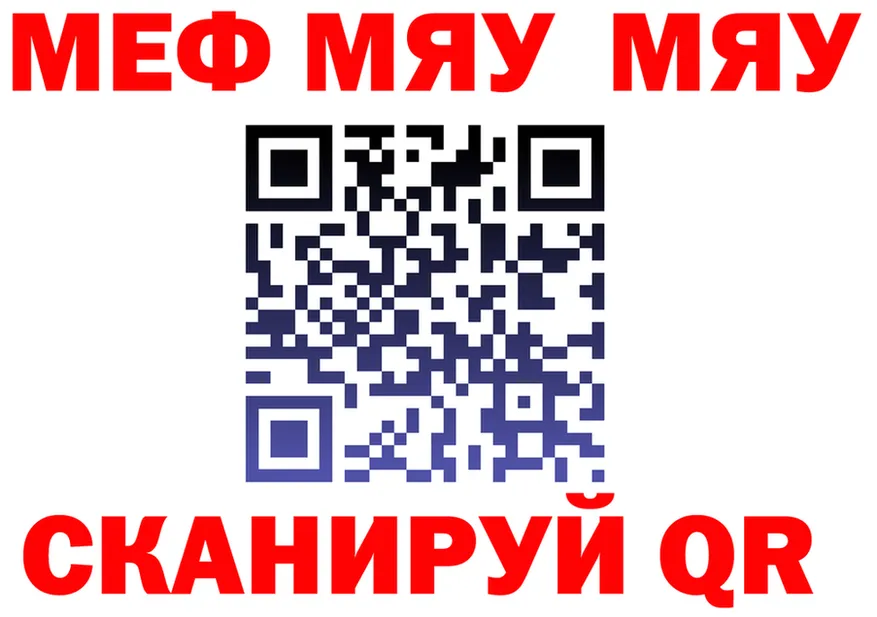 Метадон VHQ ССЫЛКА площадка МЕГА Мамоново