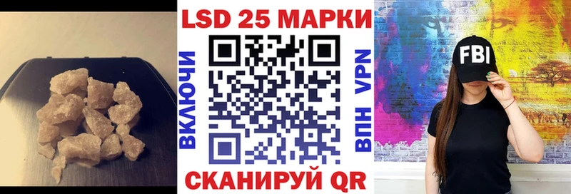 купить  сайты  Мамоново  ЛСД экстази кислота 