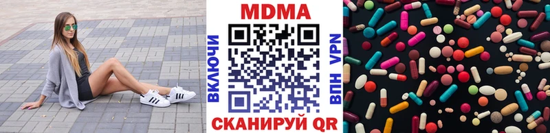 MDMA crystal  как найти   Мамоново 