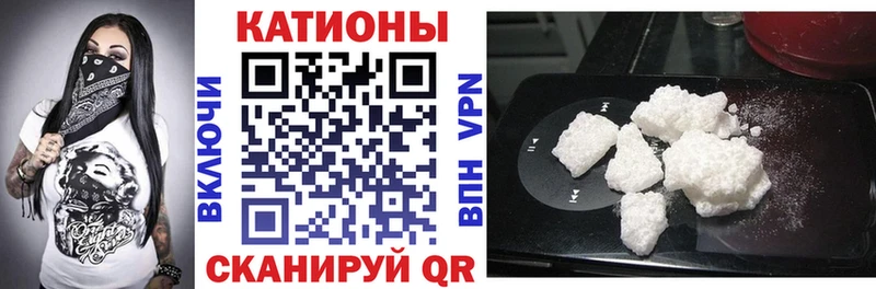 Меф mephedrone  нарко площадка какой сайт  Мамоново 