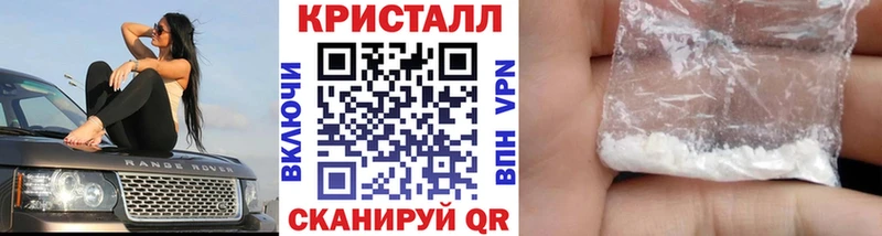 Первитин Декстрометамфетамин 99.9% где купить наркотик Мамоново