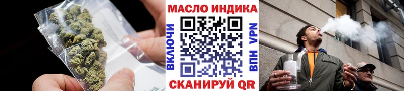 где купить наркоту  mega зеркало  ТГК гашишное масло  Мамоново 